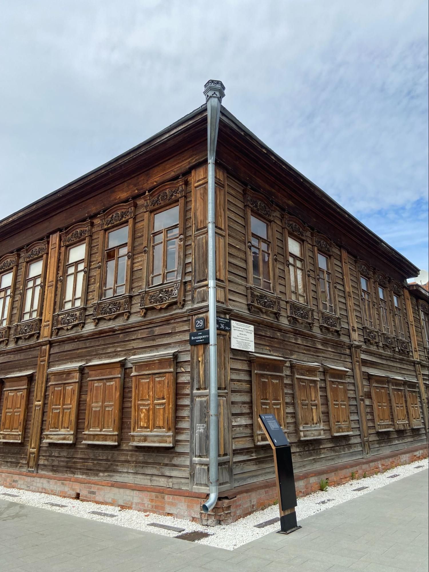 Деревянный дом. Автор фото Анастасия Пелевина