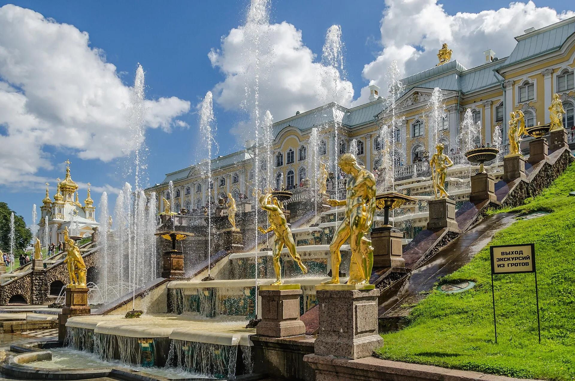 Большой Каскад в Петергофе / Фото Alex 'Florstein' Fedorov / wikimedia