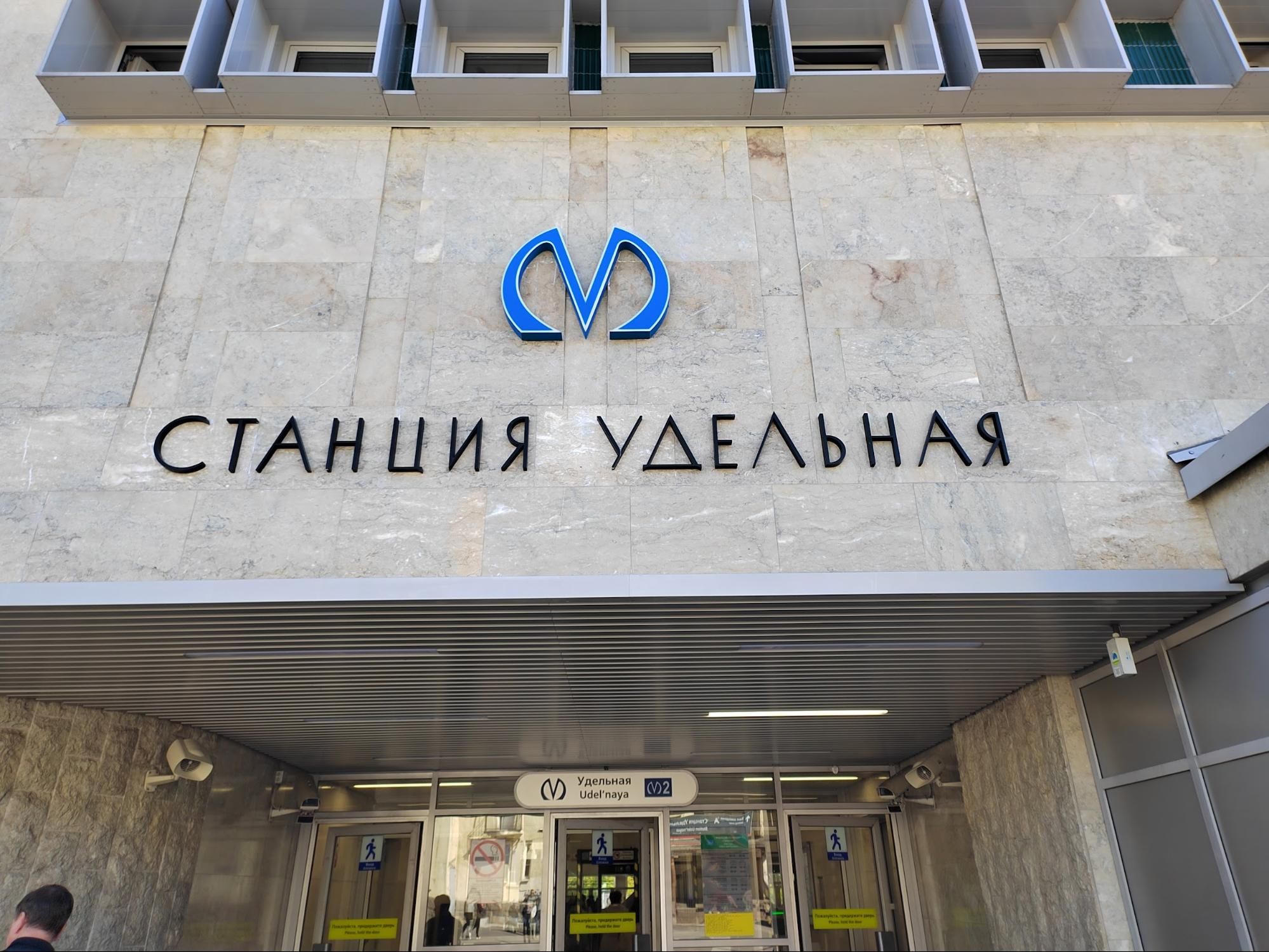 Самый быстрый и простой способ добраться — метро. Фото Дарины Устич