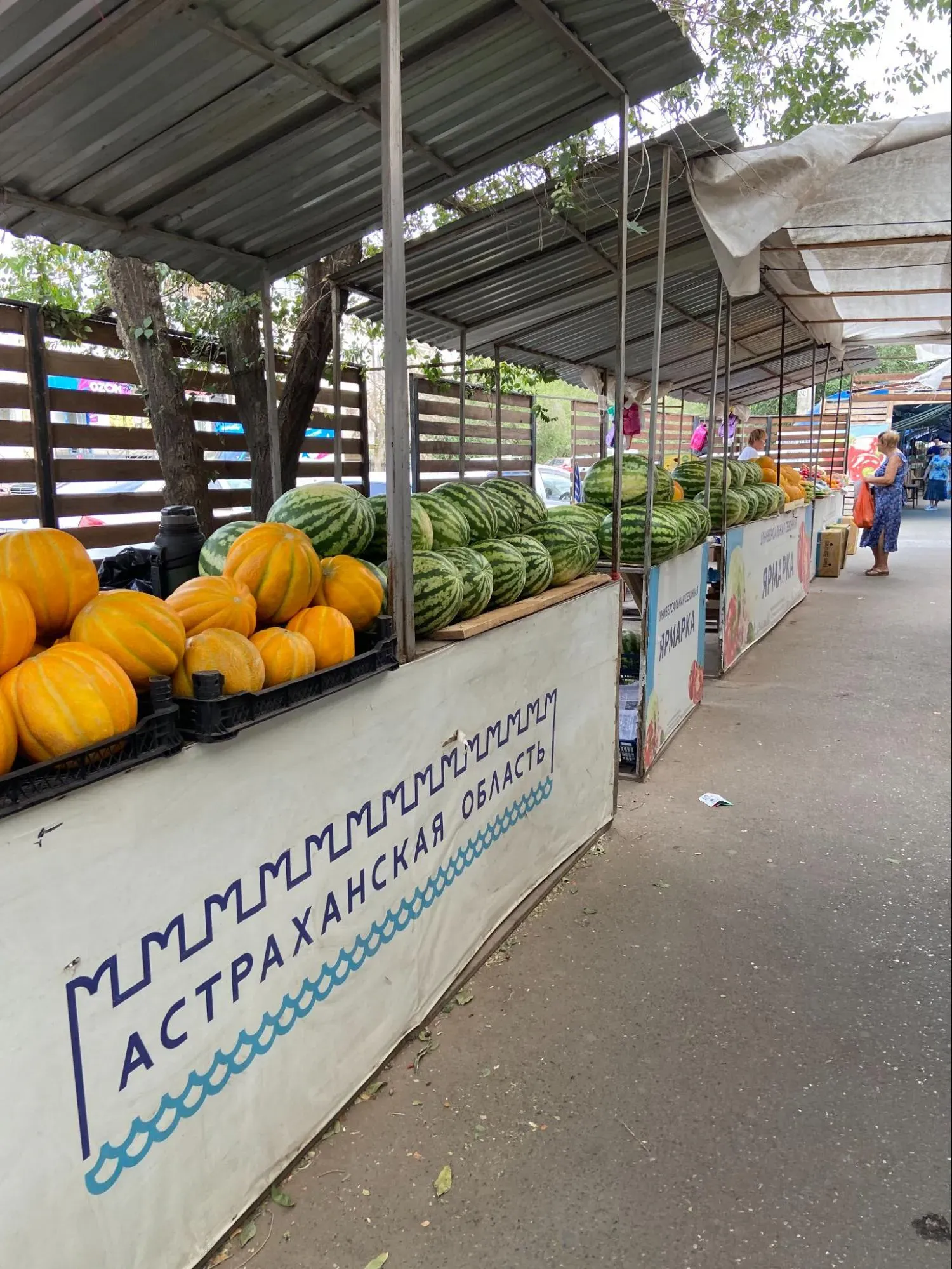 Прилавки в городе. Автор фото Анастасия Пелевина