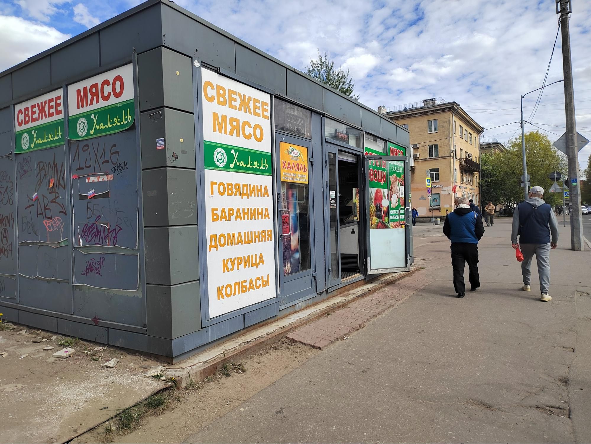 Привет из нулевых. Фото Дарины Устич