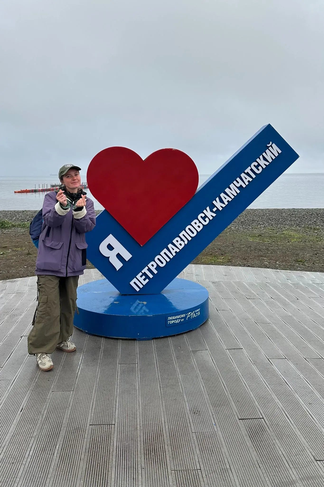 На набережной. Автор фото Анастасия Пелевина