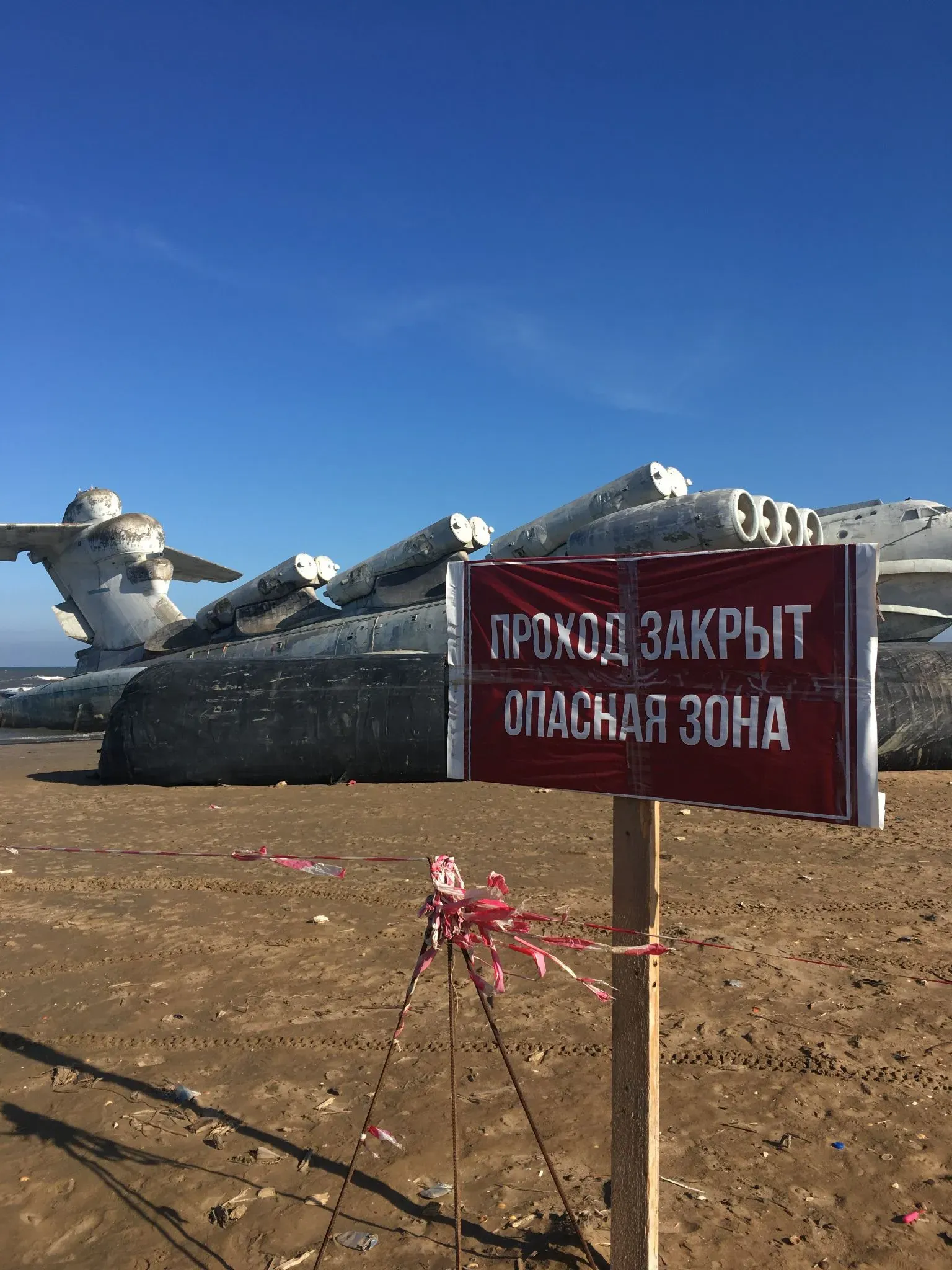 Проход закрыт. Автор фото Анастасия Пелевина
