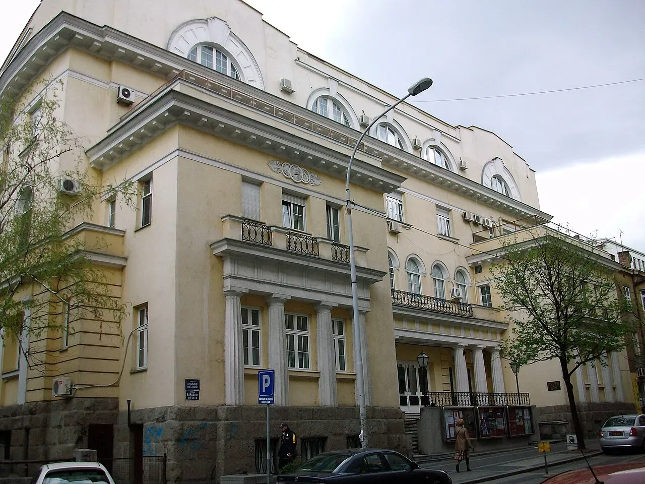 Русский дом в Белграде / фото PedjaNbg / wikimedia