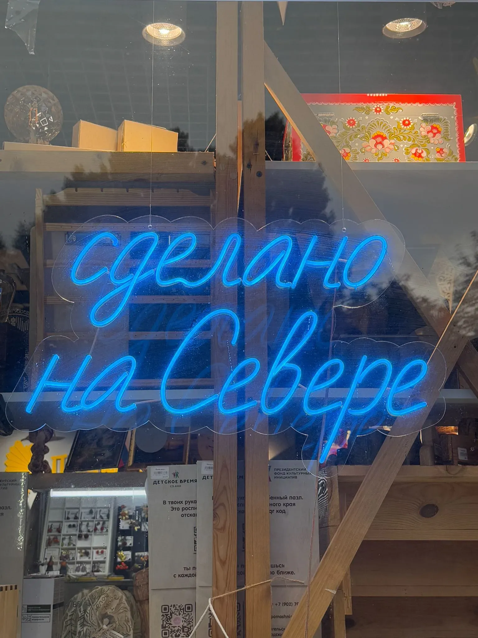 «Сделано на Севере» — настроение сувенирных лавок на Чумбаровке. Фото: Татьяна Осовская