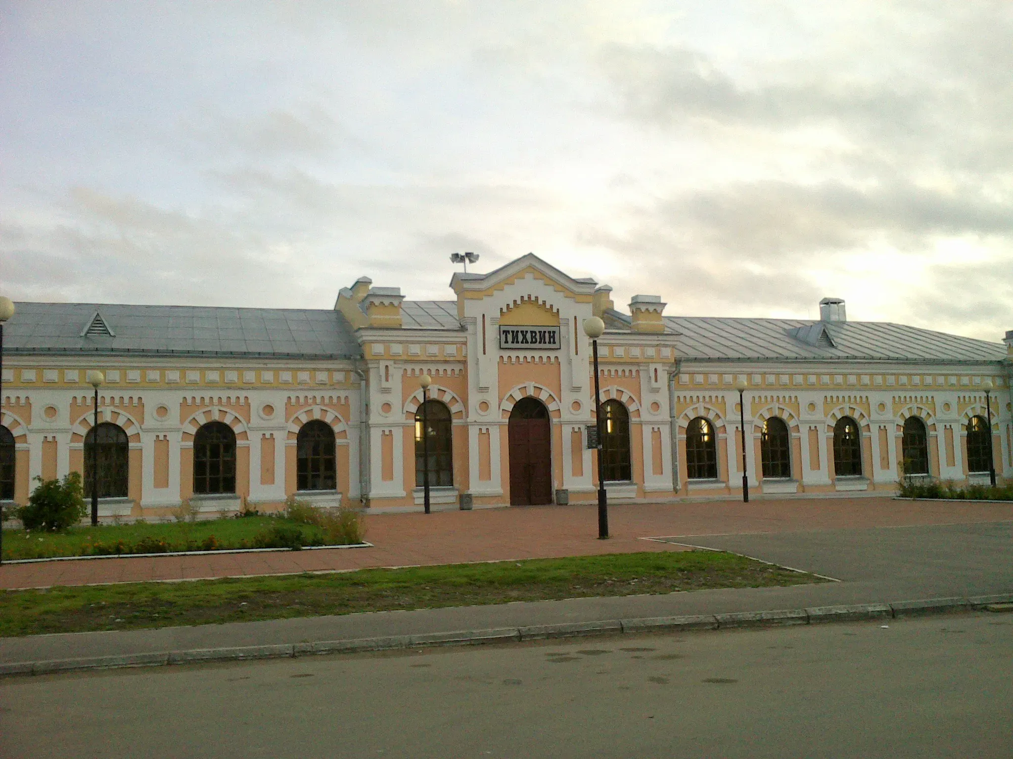 Вокзал Тихвина. Фото: Life-art / Wikimedia