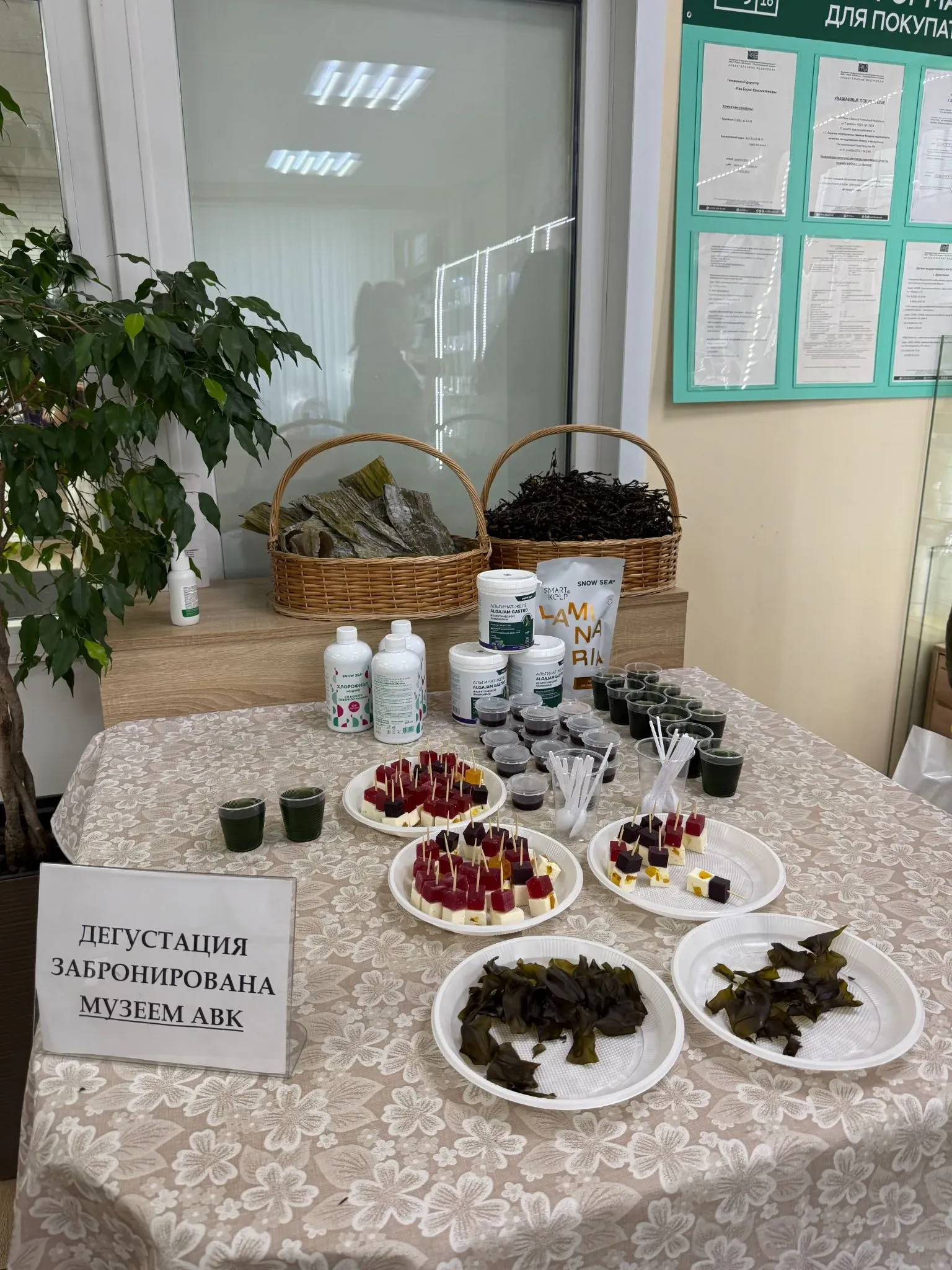 Дегустация в музее комбината — хороший способ попробовать необычные продукты перед покупкой. Фото: Татьяна Осовская