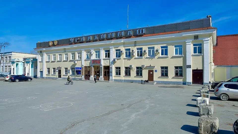 Здание УРАЛХИММАШ / фото Vyacheslav Bukharov / wikimedia