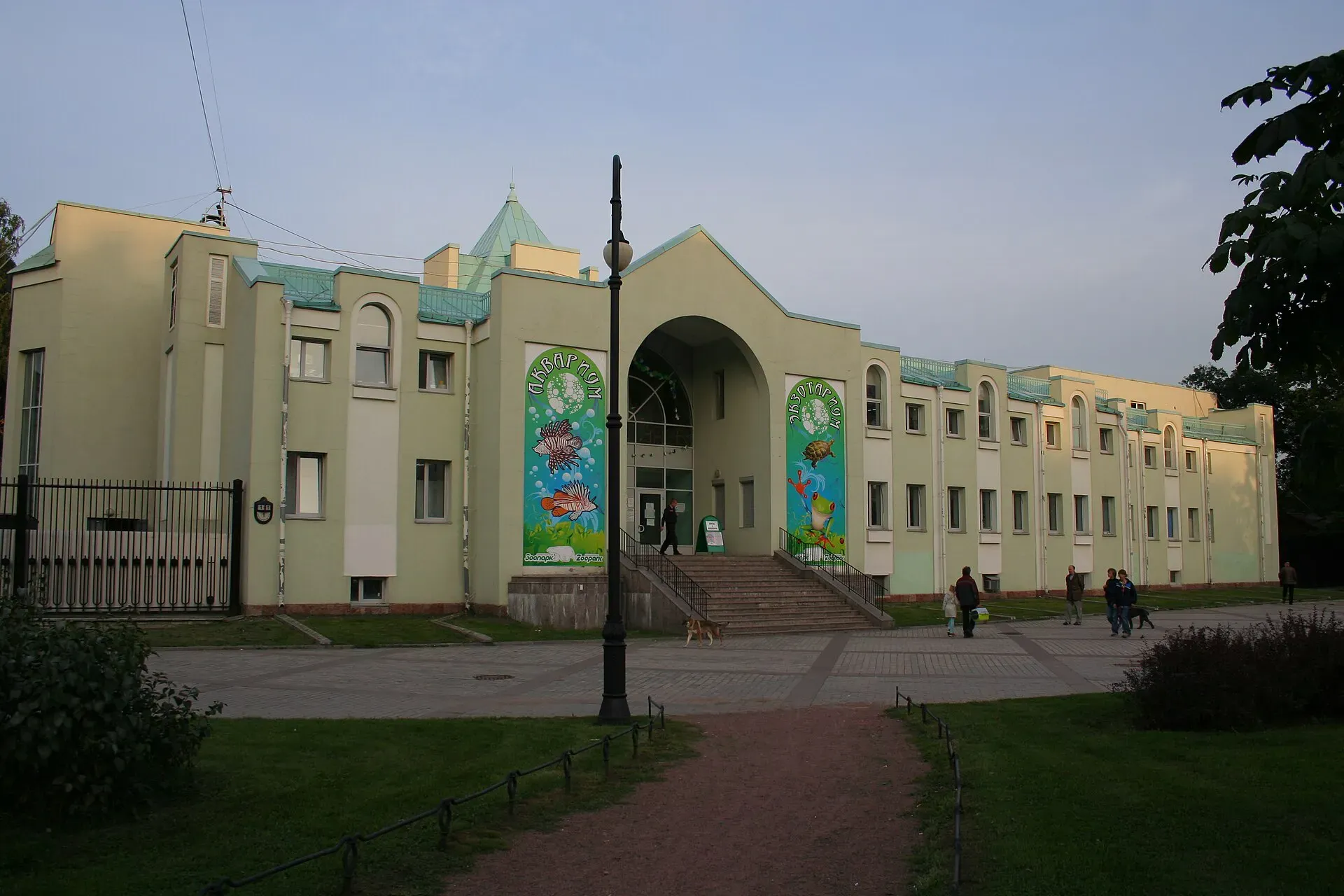 Входной павильон Ленинградского зоопарка / Фото&nbsp;A.Savin /&nbsp;Wikimedia