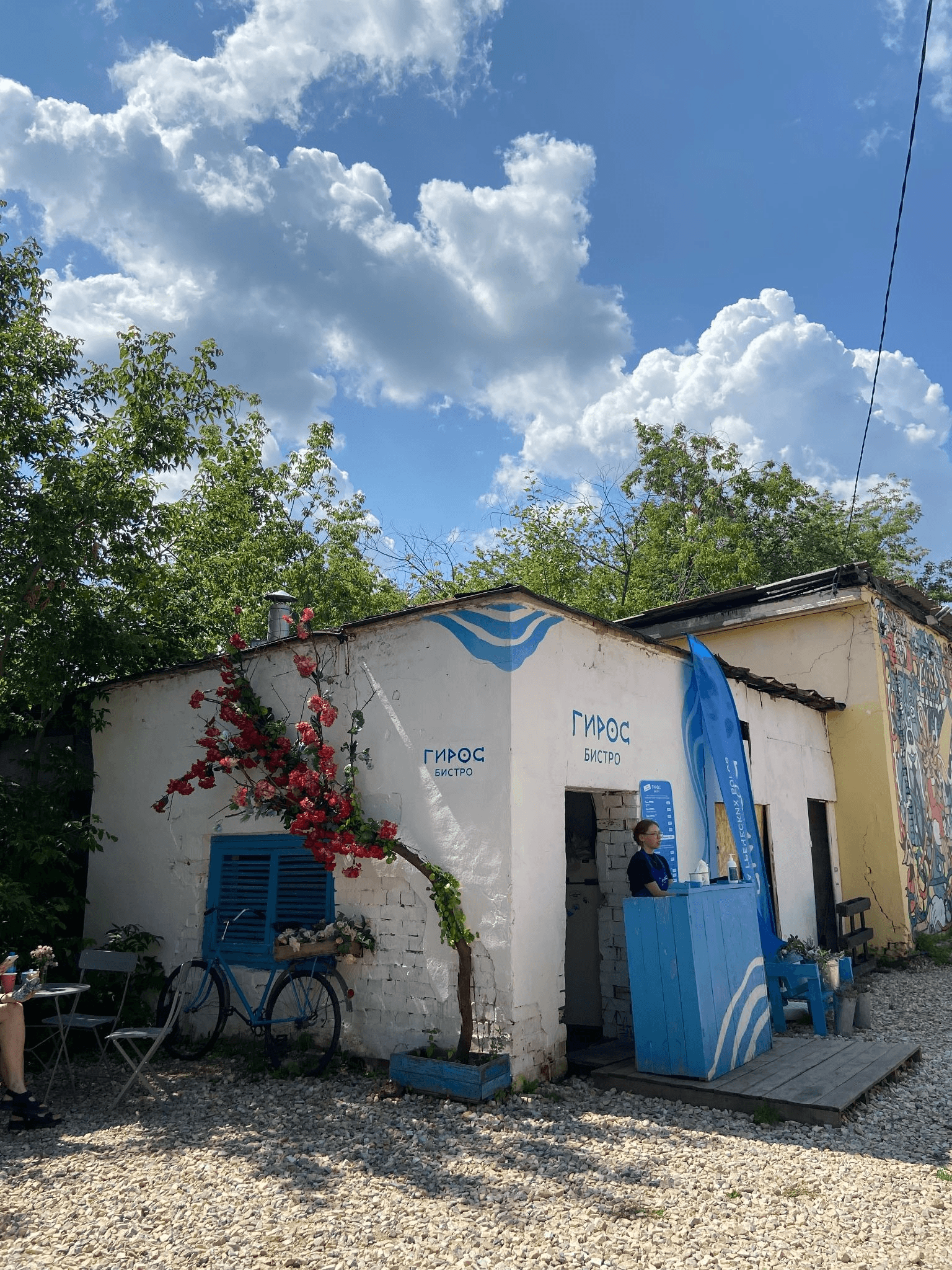 Кафе на заводе. Автор фото Анастасия Пелевина