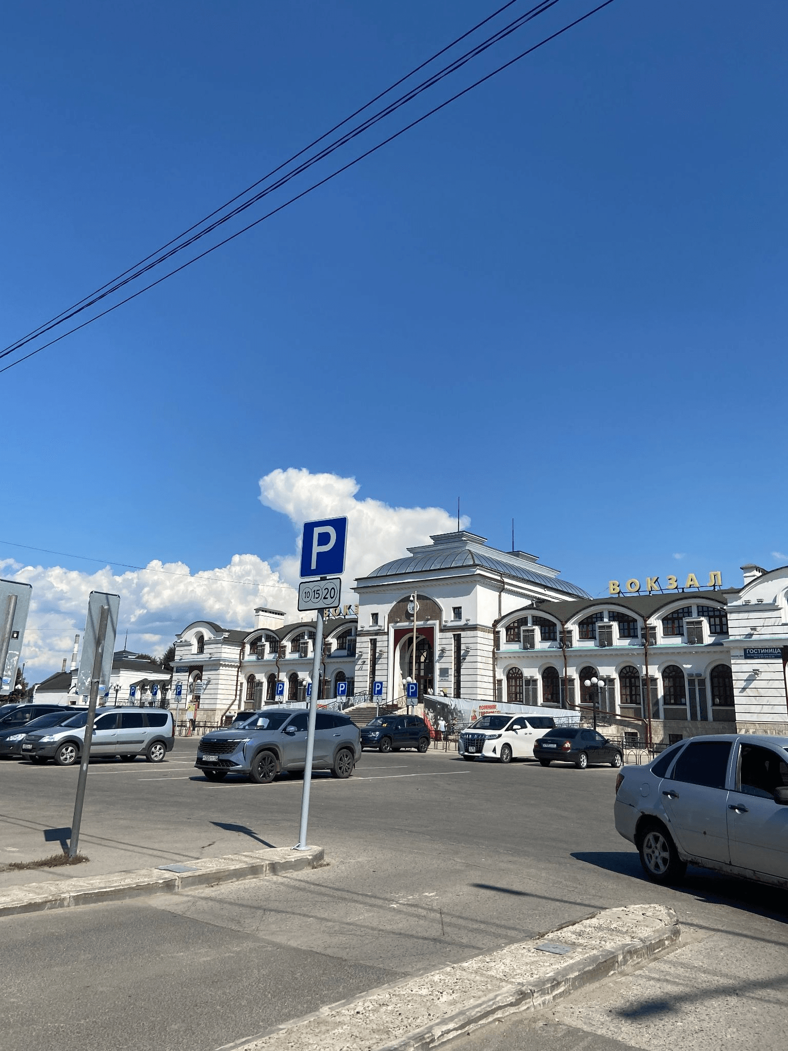 Вокзал. Автор фото Анастасия Пелевина