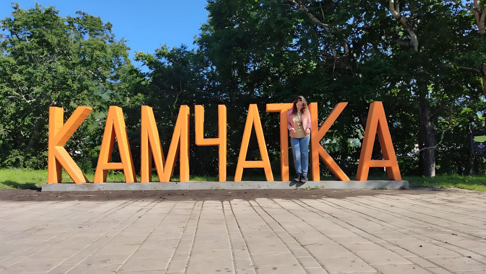 Бюджетно на Камчатку: реальные цены и маршрут