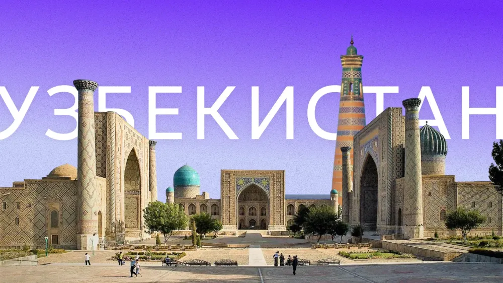 Поездка в Узбекистан: потратили 100 000 рублей на двоих и не жалеем