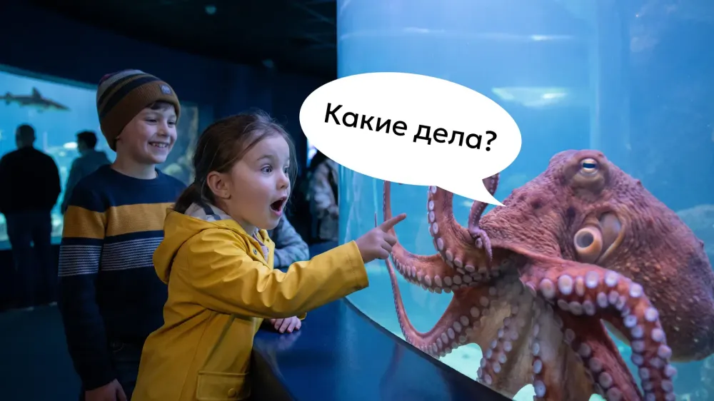 30 мест в Москве, куда сходить с детьми