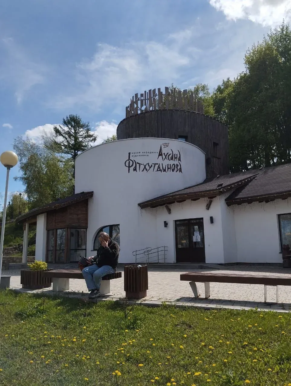 Фото от подписчика Суточно.ру / Елена К.