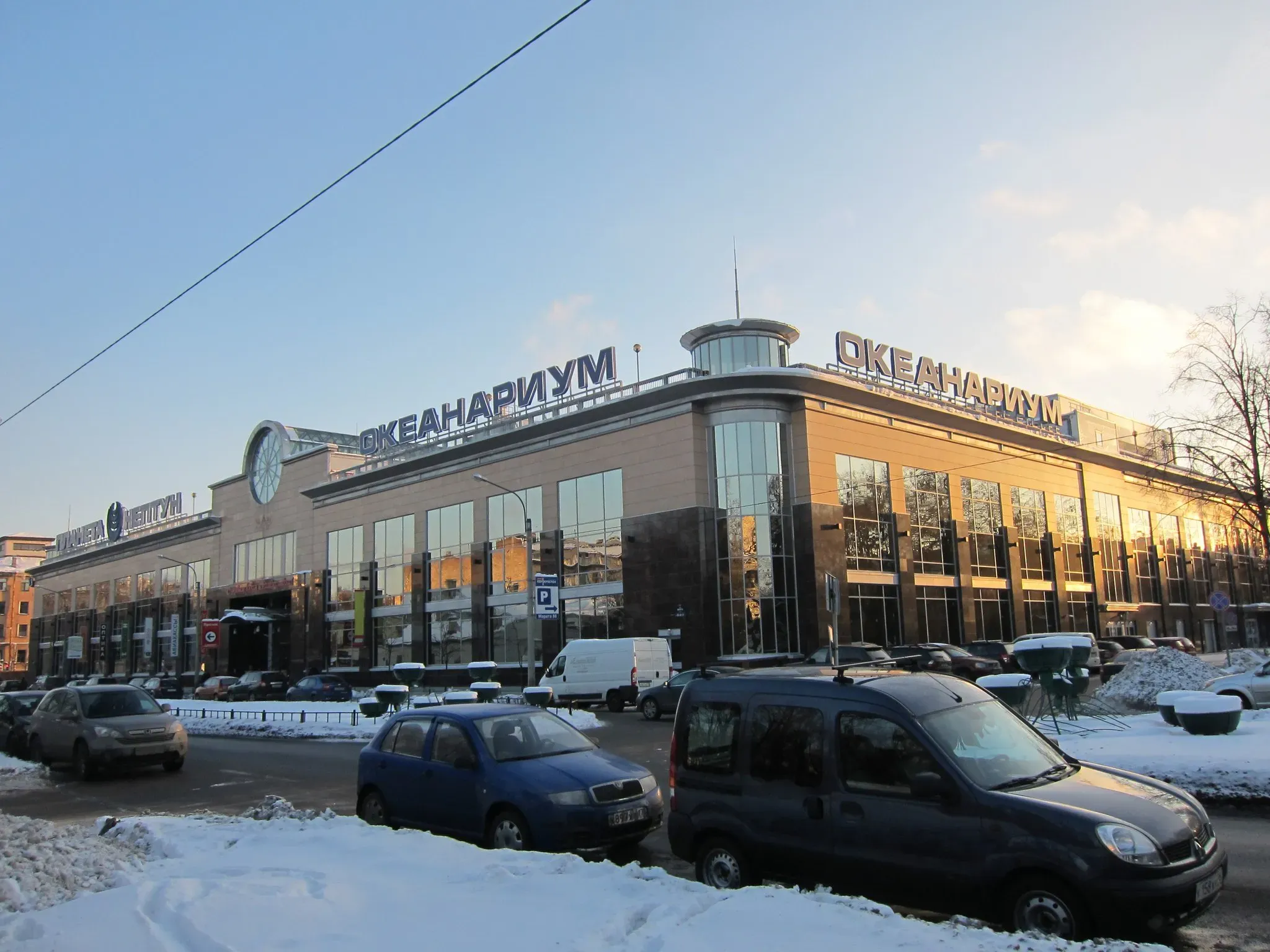 Океанариум в ТРК «Планета Нептун» на улице Марата