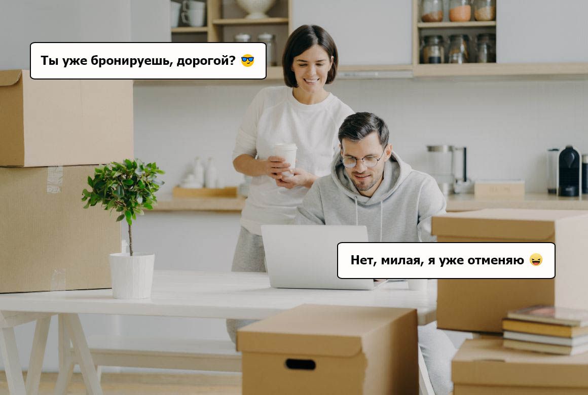 otmena1.jpg