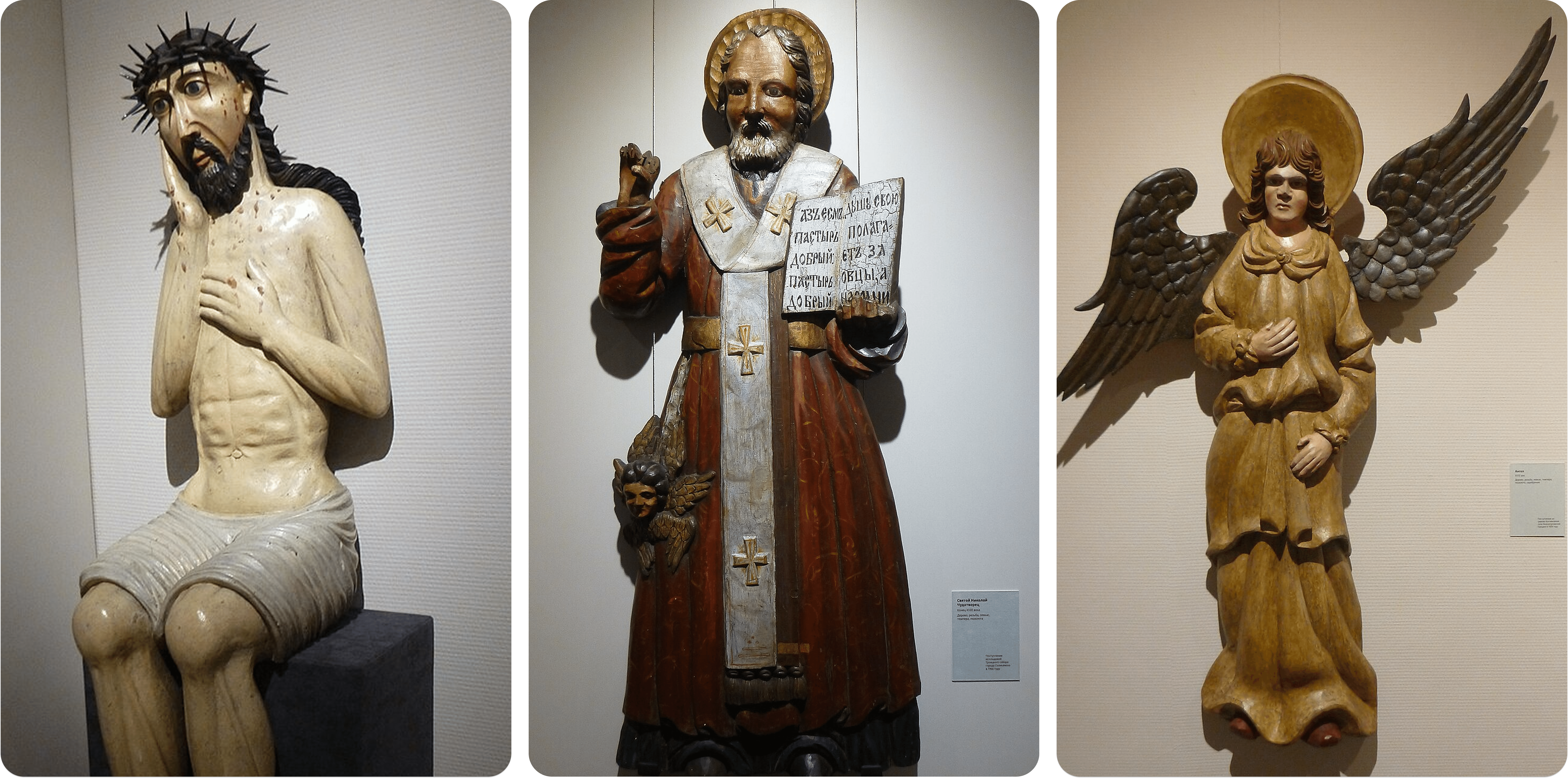 пермские боги.png