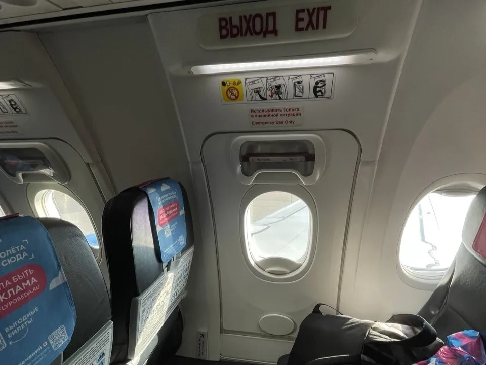 Так выглядит место у аварийного выхода. Его плюс — больше места для ног!