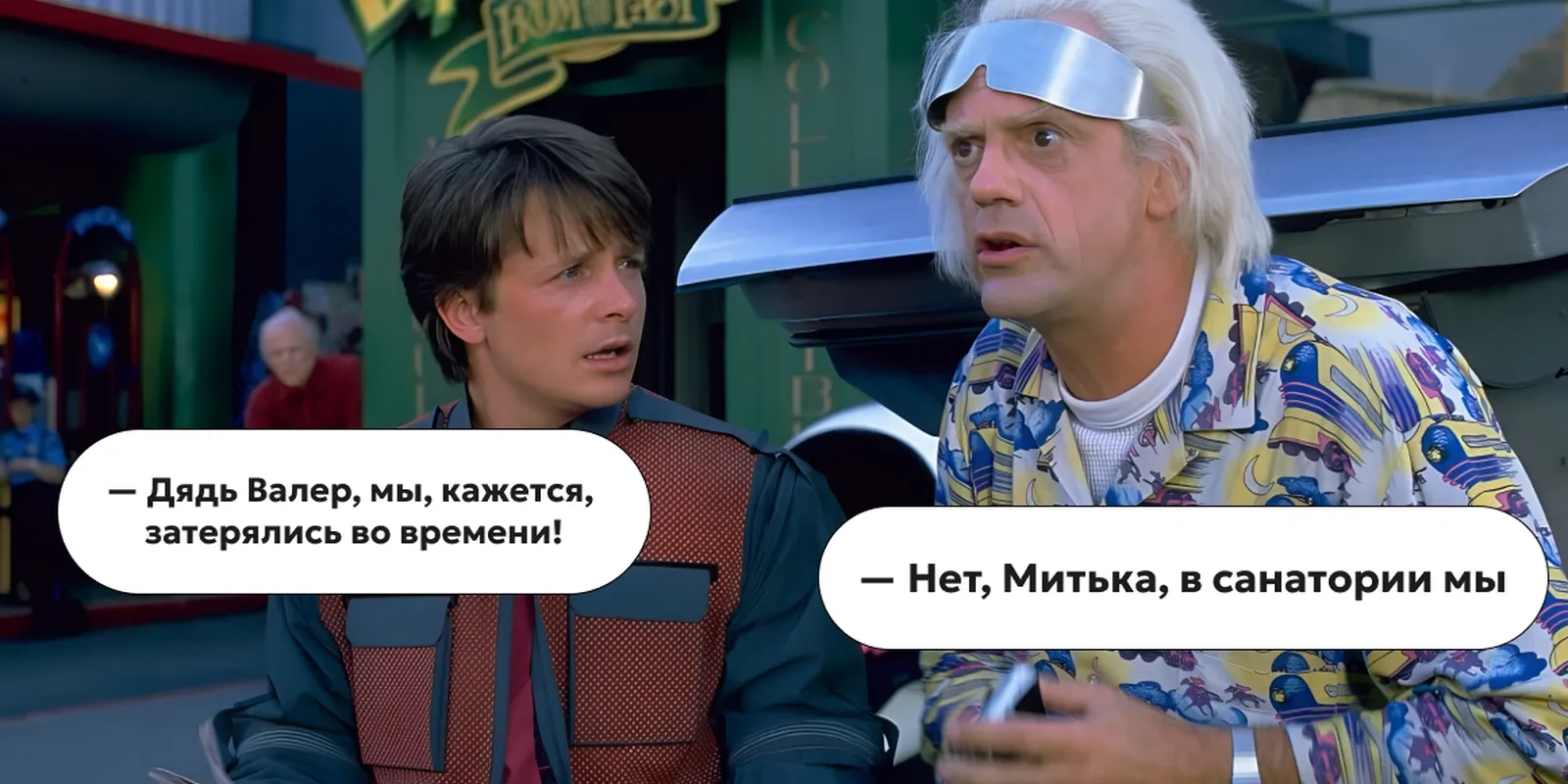 Чем заняться в санатории: гид, как запенсионериться на отлично