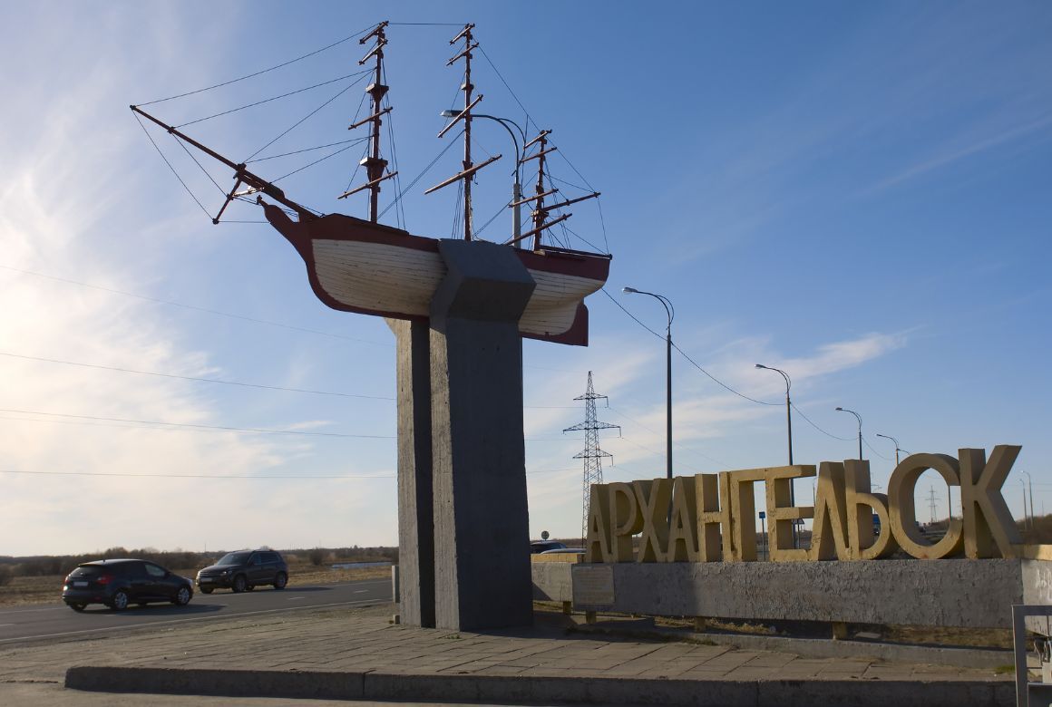 На въезде в Архангельск