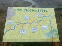 Окрестности курорта Манжерок