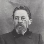 Антонъ Павловичъ Чеховъ
