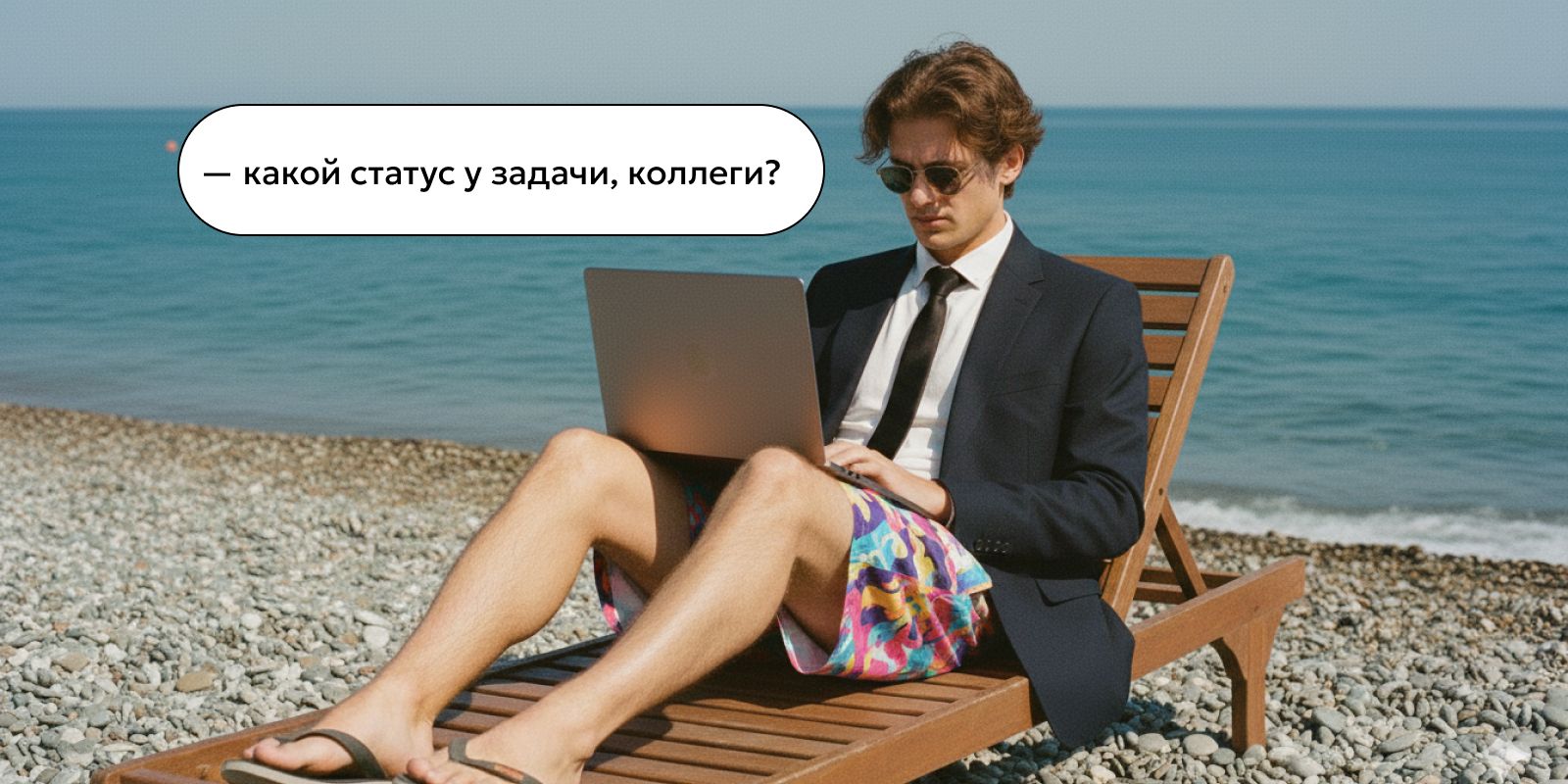 trend-work.jpg
